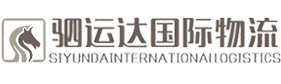 驷运达国际