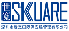 世宽国际