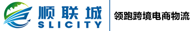 顺联城物流
