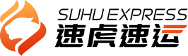 速虎速运