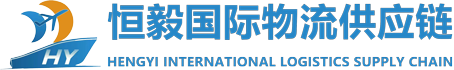恒毅国际