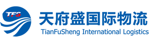 天府盛