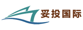 妥投国际物流