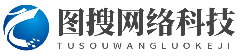 图搜物流