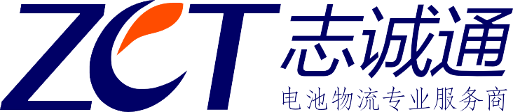 志诚通