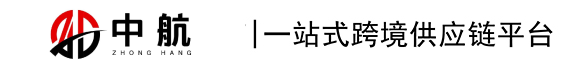 中航供应链