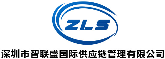 智联盛