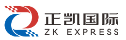 正凯国际物流（深圳正凯国际物流有限公司）