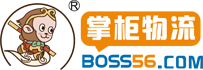 掌柜国际物流（东莞市掌柜国际物流有限公司）