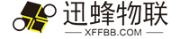 迅蜂物联（FBB Logistics）