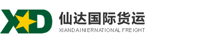 仙达