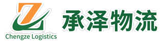 承泽