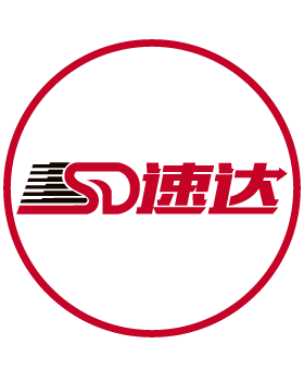 速达