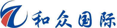 和众