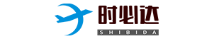 时必达