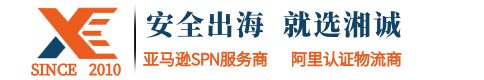湘诚