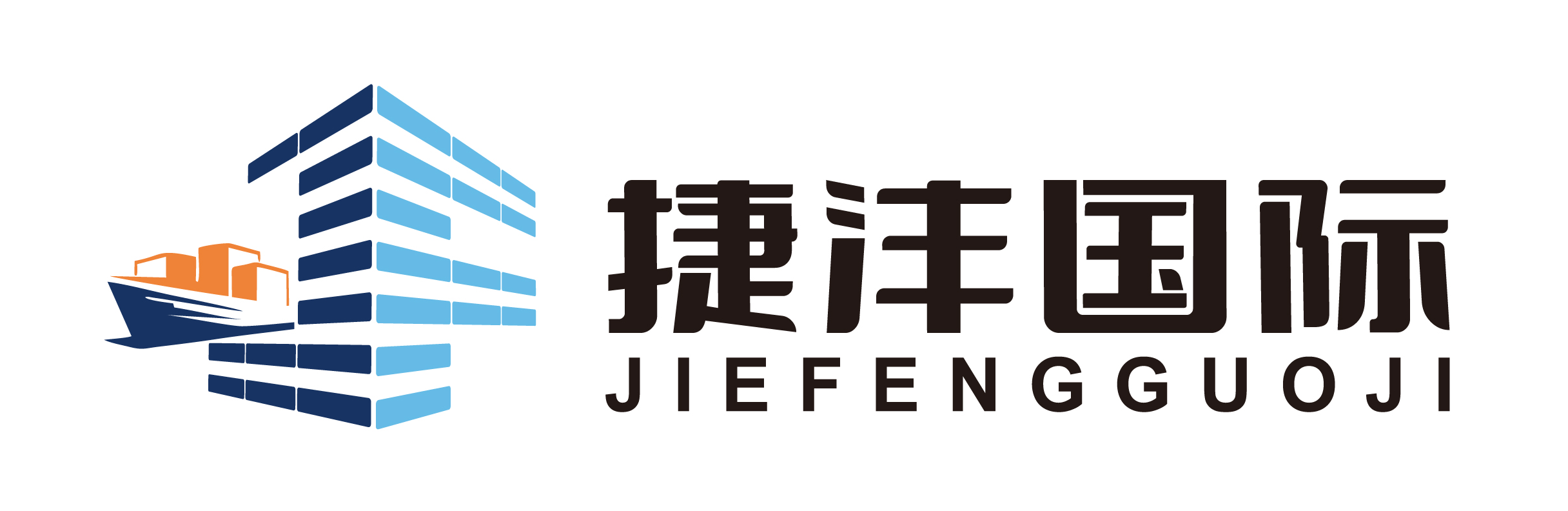 捷沣
