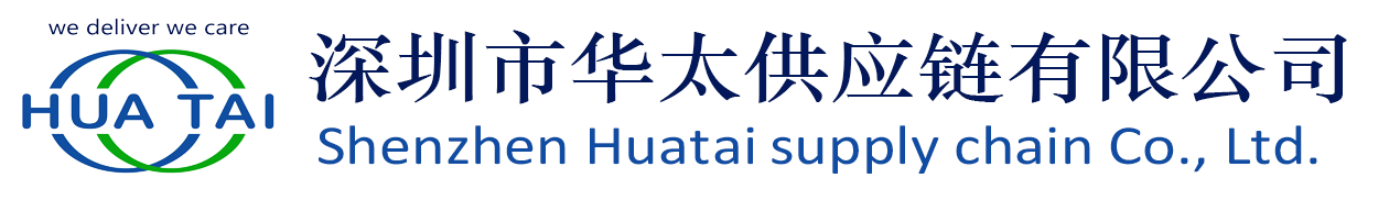 华泰