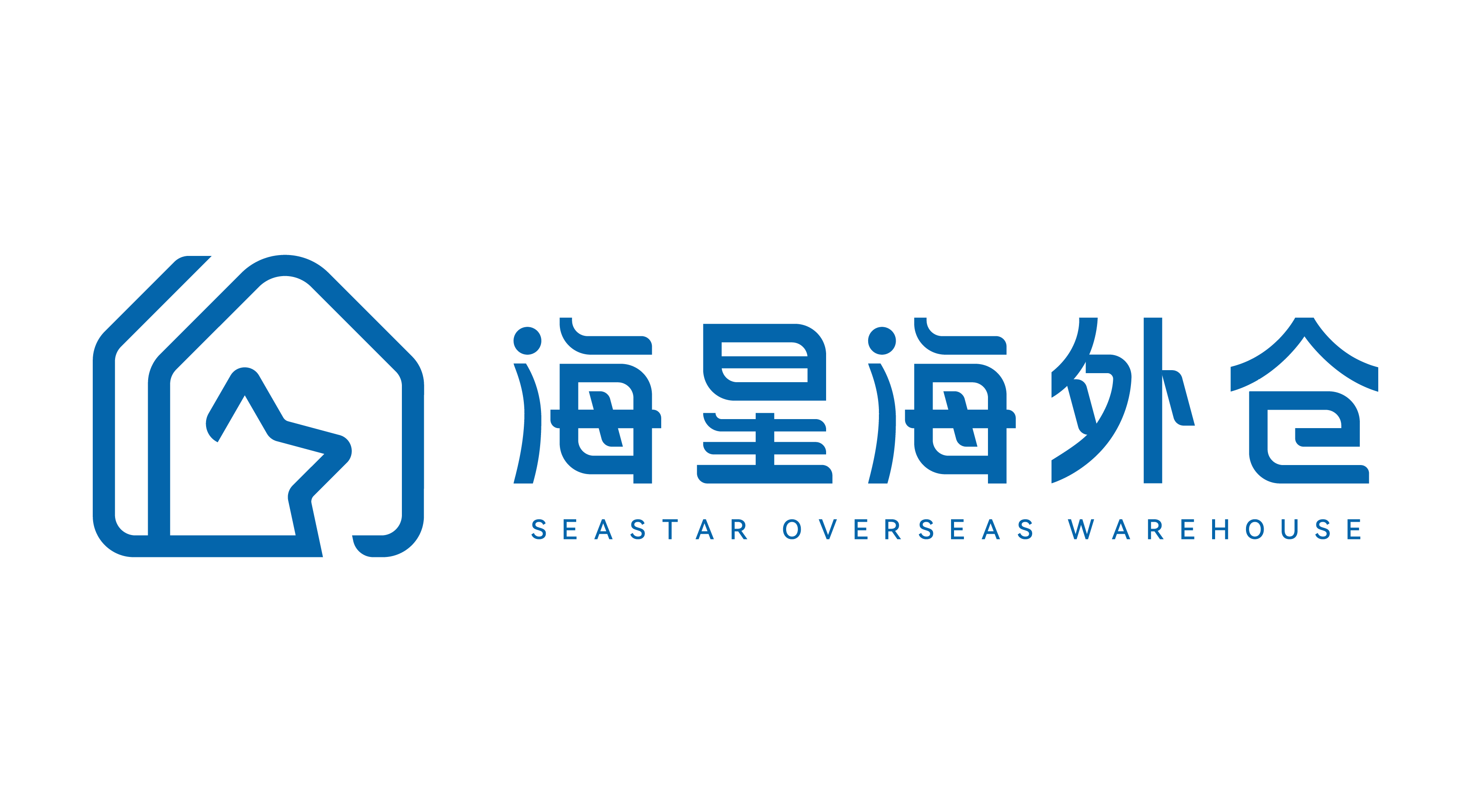海星仓