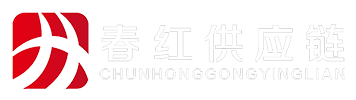 春红物流