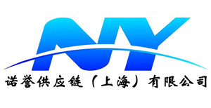 诺誉供应链