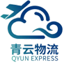 青云物流