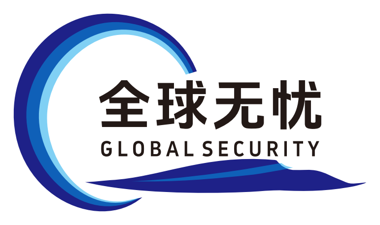 全球无忧