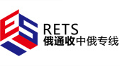 俄通收