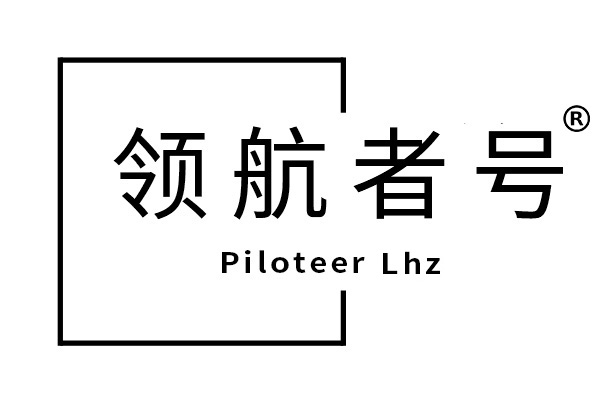 中欧班列领航者号