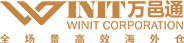 万邑通 WINIT