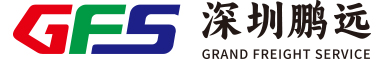 鹏远国际