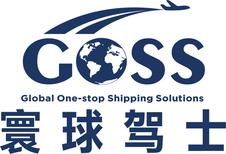 GOSS寰球驾士