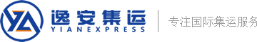 翊谙
