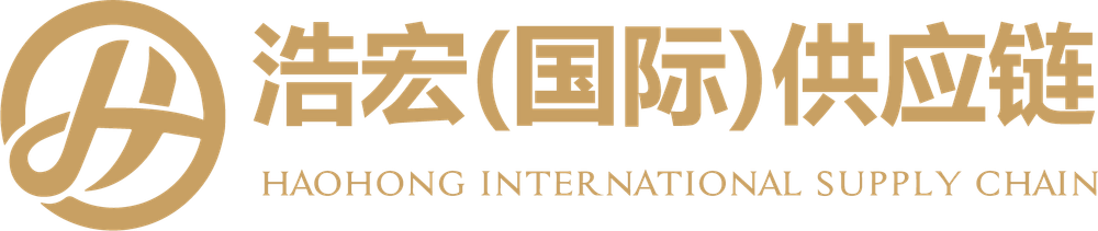 浩宏国际