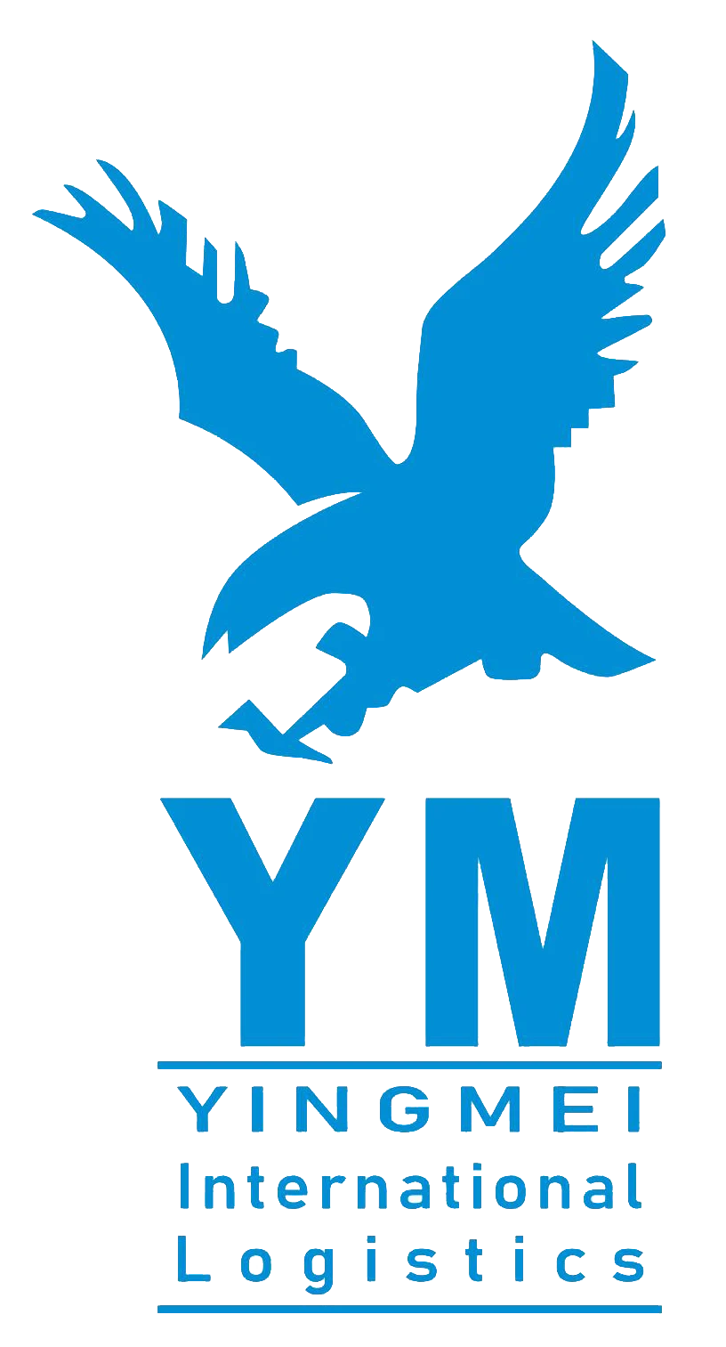 深圳市英美跨境物流有限公司
